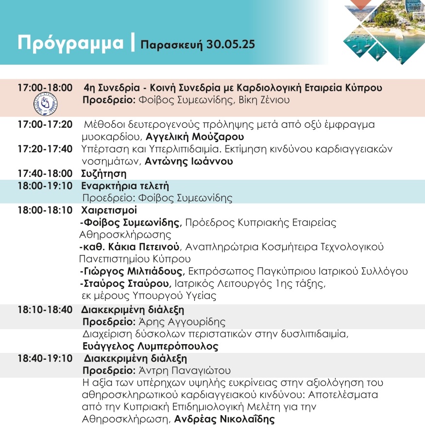 INT-076 Programme LR_page-0009