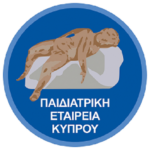 28ο Παγκύπριο Παιδιατρικό Συνέδριο