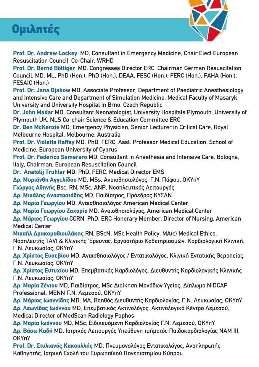 INT-085 Final Programme_page-0013