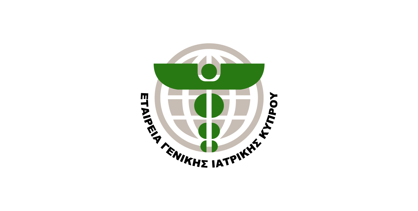 Η Γενική Iατρική συναντά τις άλλες ειδικότητες