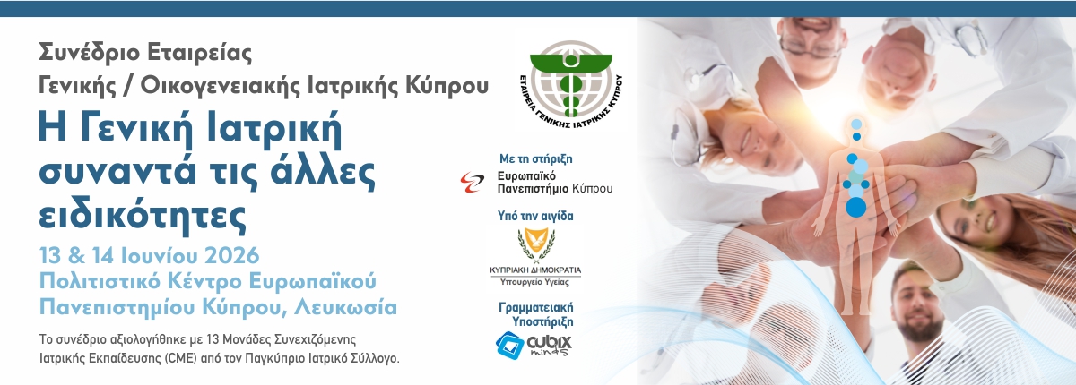 ΙΝΤ-089 Web (2)