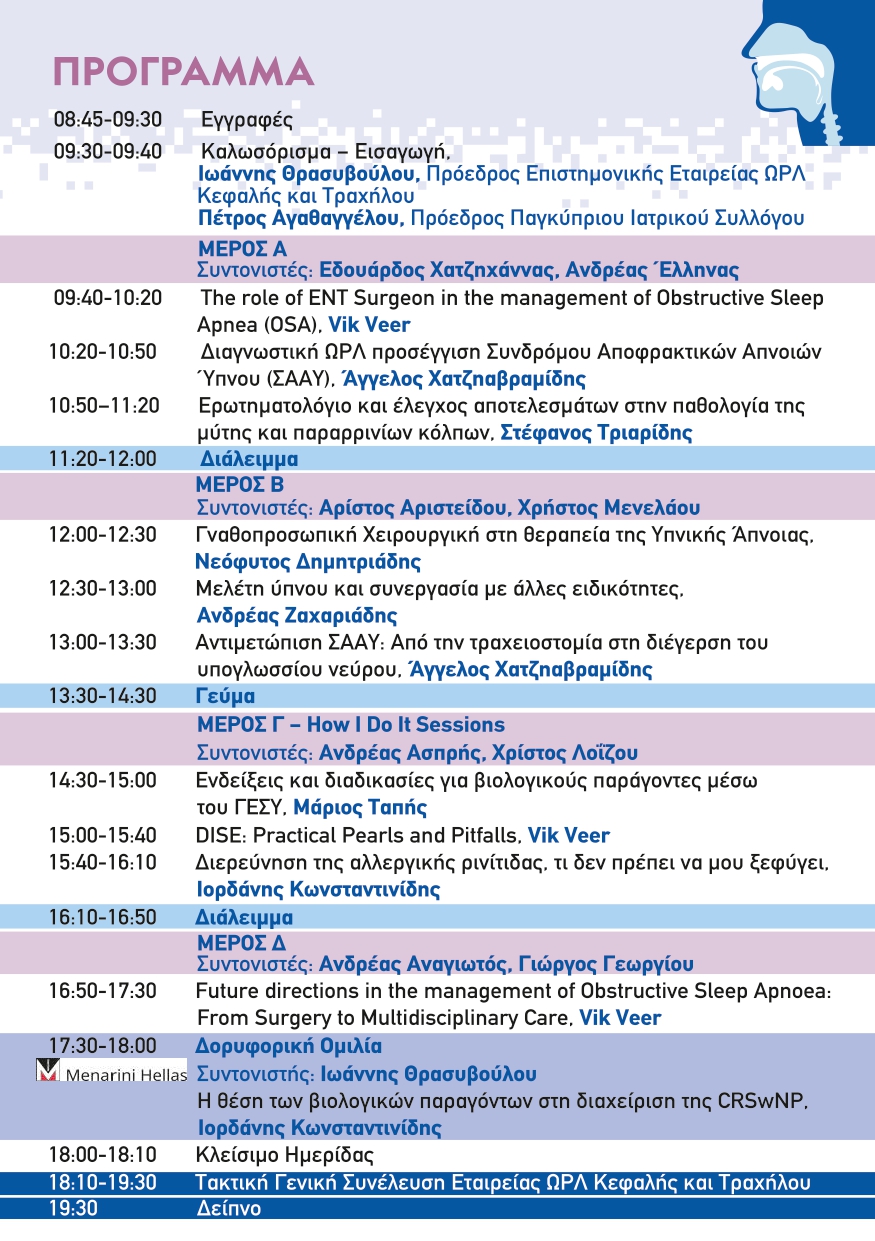 INT-087 Programme_page-0005