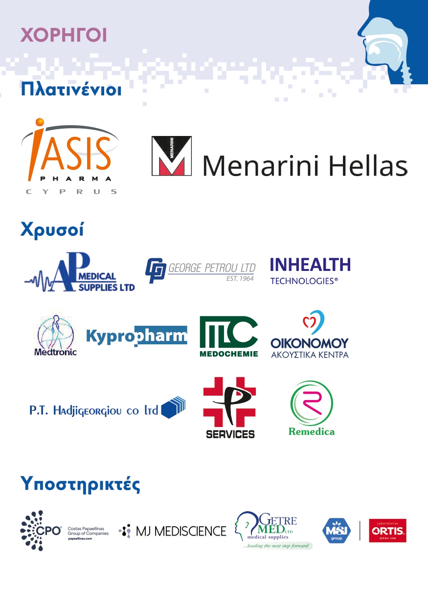 INT-087 Programme_page-0009