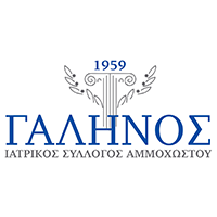 Ημερίδα Χρόνιος Πόνος: Μια Πολυδιάστατη Προσέγγιση
